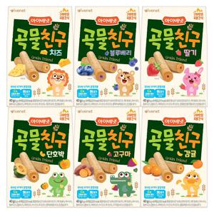 우리아이 과자 곡물친구 6종택1