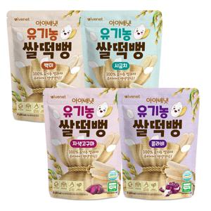 유기농 쌀떡뻥 4종택1 떡뻥