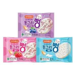 한손에 쏙 동그리뻥 쌀과자