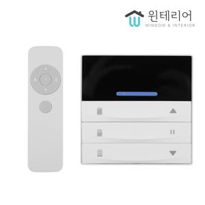 전동커튼 리모컨 (윈테리어 전동커튼 모터 전용)