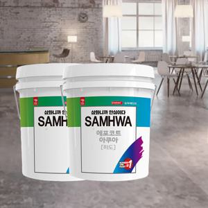 삼화 바닥페인트 에폭시 병원 주차장 수용성 방진 페인트 하도 3.5L