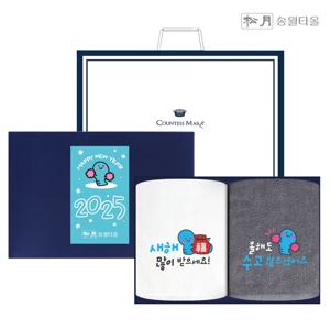 2025 신년 푸른뱀 뱀식이 자수 호텔수건 2P 선물세트 + 쇼핑백