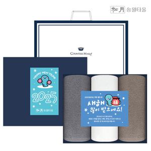 2025 신년 푸른뱀 뱀식이 연하장 호텔수건 3P 선물세트 + 쇼핑백