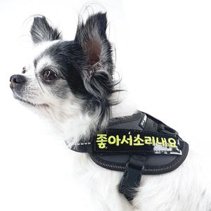 원하는 문구제작 벨크로 줄리어스 K9 교체 라벨 하네스 패치 이름표 인식표 형광 자수명찰