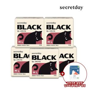 블랙 입오버 중대형 6P 5팩+순한코튼 슬림핏 입오버 중대형1P 증정