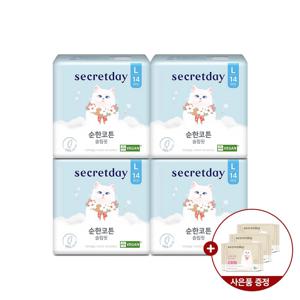 순한코튼 슬림핏 대형 14P 4팩+순한코튼 오가닉중형2Px3팩C