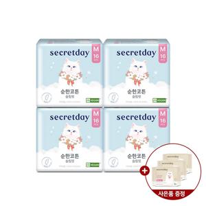 순한코튼 슬림핏 중형 16P 4팩+순한코튼 오가닉중형2Px3팩C