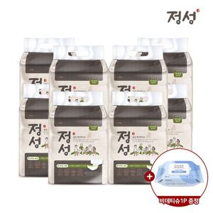 성인기저귀 밴드형 대형 10개입 8팩+비데티슈 1팩 증정