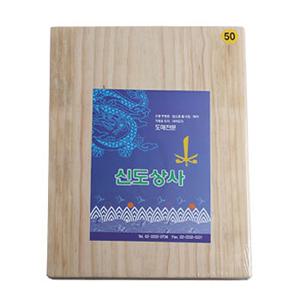 업소용 나무도마 900*350*45mm (맞춤제작 가능)