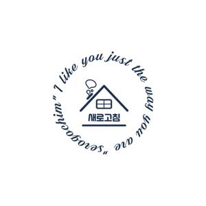 보수용 스티커