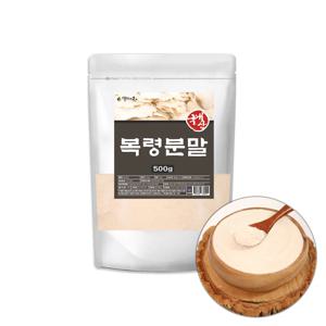 복령분말 500g
