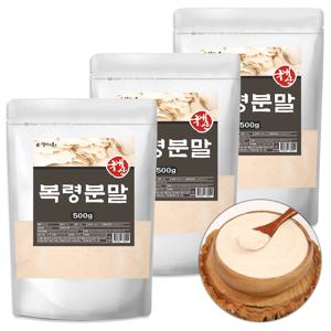 복령분말 500g*3팩