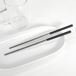 스텐 304 컬러 진공젓가락 23cm 블랙 2벌 식당 가정 수저 한식 일식 집들이 선물