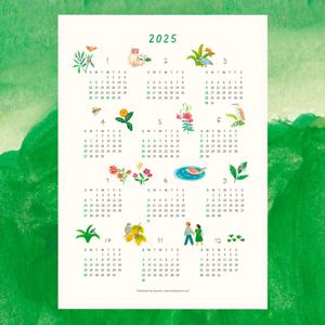 1+1 2025년  포스터 달력 (영감을 주는 산책) 한장 달력