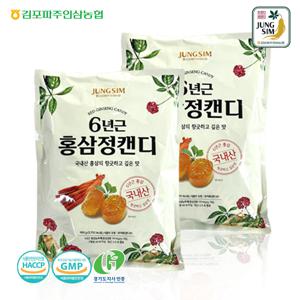 홍삼정캔디 900g x 2봉