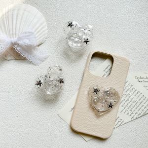 하트 별 핑거톡 스마트톡