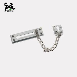 현관문 안전체인 TYPE01 고리 빗장 걸고리 걸쇠 잠금장치 시건장치 오도시