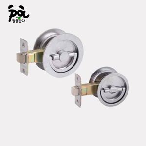 목문용 컵핸들 BS903 일반용 잠금장치 데드볼트