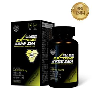 글루타민 ZMA  4개월분