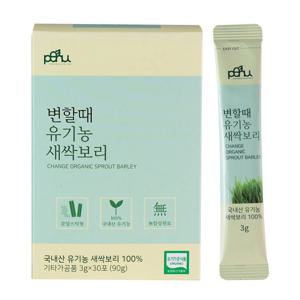 변할때 유기농 새싹보리
