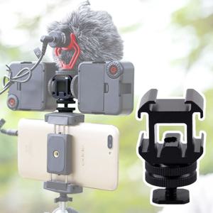 핫슈 브라켓 아답터 캠코더 조명 LED 마이크 콜드슈