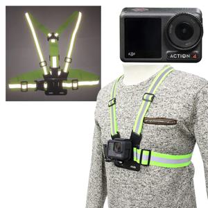 DJI 오즈모 액션 4 호환 액션캠 형광 조끼 스트랩