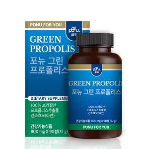 포뉴 그린 프로폴리스 800mg x 90정