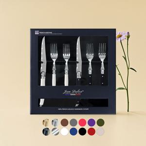 [공식] 라귀올 커트러리 샐러드세트 2종 2인 6P 14colors