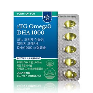 포뉴 초임계 식물성 알티지 오메가3 DHA1000 소형캡슐 650mg x 60캡슐