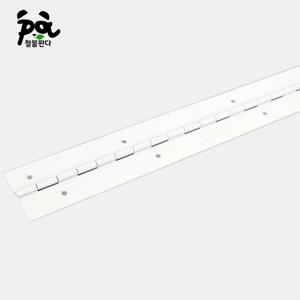 피아노 경첩 줄경첩 피아노정첩 피스포함 가구경첩