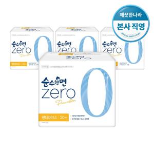 순수한면 제로 ZERO 생리대 롱라이너 (20개입 X 4팩)