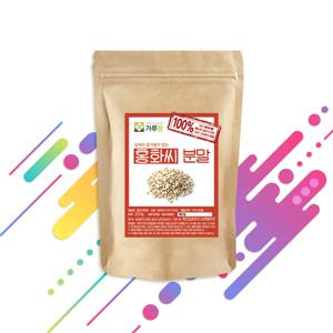 국산 볶은 홍화씨분말 200g