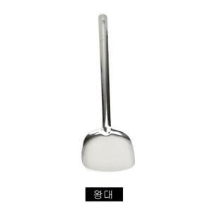 업소용 스텐 통주걱 왕대형