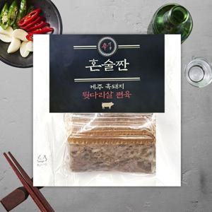 혼술짠 제주흑돼지 족발 편육 150g 500g