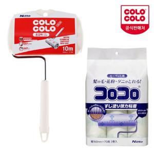 초강력 돌돌이 본체 + 일본산 강력 굴곡 점착 리필(3개입)