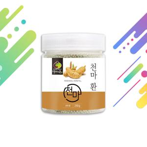 천마 환 250g
