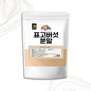 표고버섯 분말 500g