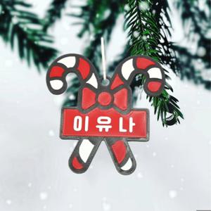 커스텀 크리스마스 장식 오너먼트 소품 장식품 캔디 리본 디자인