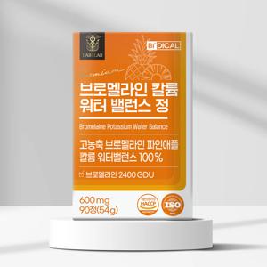 브로멜라인 2400GDU 칼륨 워터밸런스 90정 파파인 파인애플