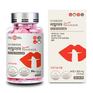 탄수화물컷팅제 비밀이야 가르시니아 보조제 900mg 84정