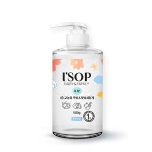 고농축 아기 젖병 세정제 식기 주방 세제 500g
