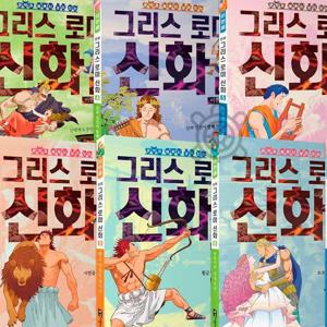 이현세 만화 그리스로마신화 10권세트