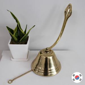 학교종 골든벨 황동주물 장식종 HWB-525