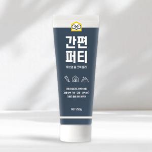 퍼티 빠데 핸티코트 다용도 벽구멍 석고보드 메꿈용 내부용 자재