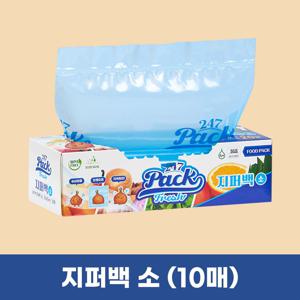 친환경 247 지퍼백 생분해 다회용 신선도유지 비닐백