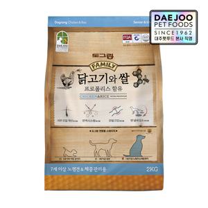 훼미리 닭고기와쌀 시니어 다이어트 강아지사료 2kg