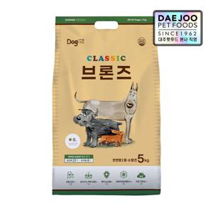 클래식 브론즈 전연령 강아지 사료 5kg