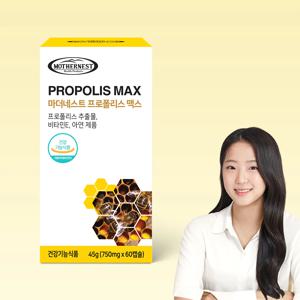 호주산 프로폴리스 맥스 60캡슐 (플라보노이드 40mg)