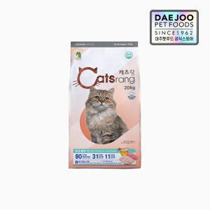 전연령 고양이 대용량 건식사료 20kg