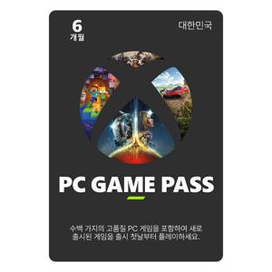 PC 게임패스 6개월 이용권 윈도우 / 한국전용 - Xbox Digital Code